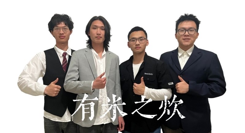 “有米之炊”校园共享厨房