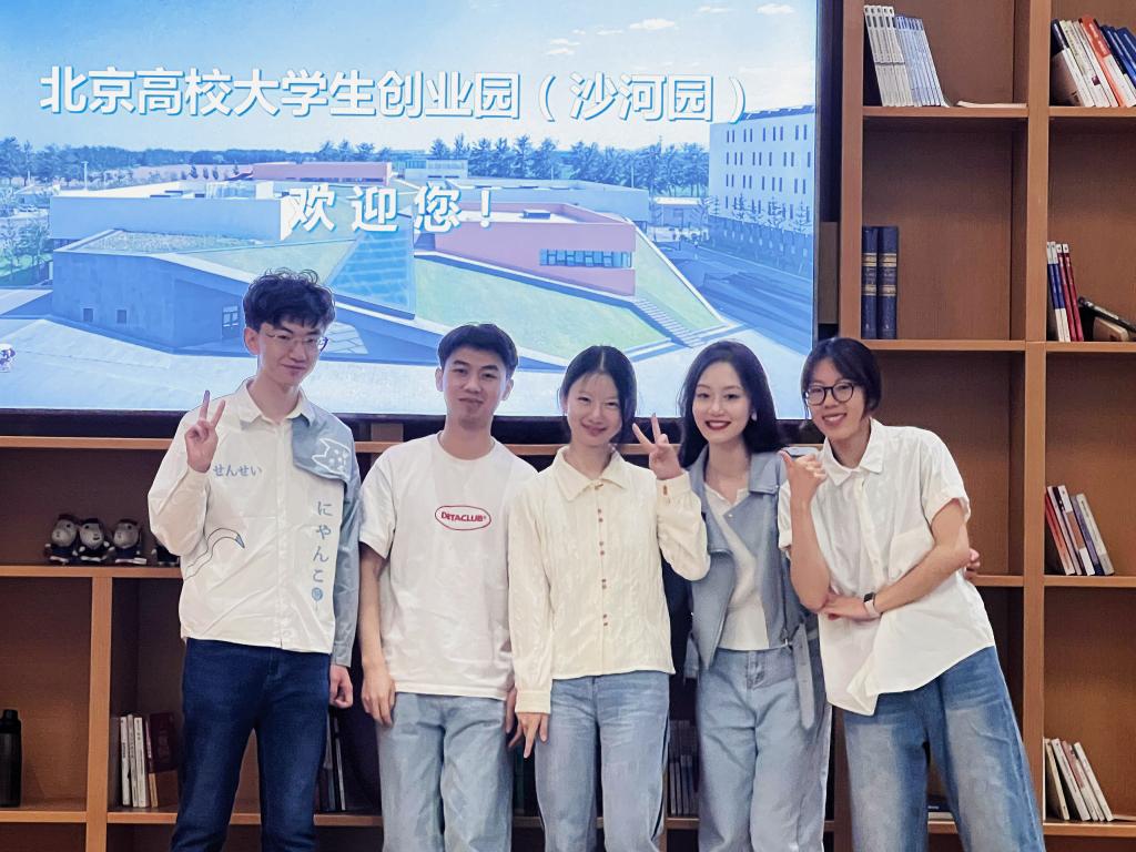 勇往“职”前——学职衔接知识技能流媒体平台