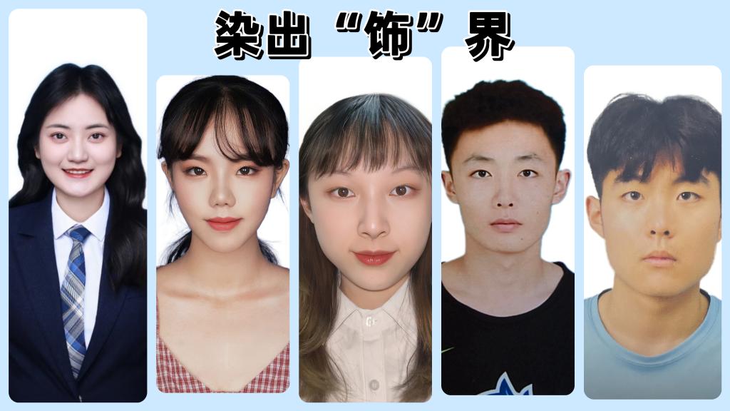 “染”出“饰”界——白族扎染文化传承与个性化饰品定制平台