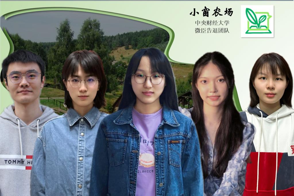 “小窗农场”一一探窗，看见你的田园